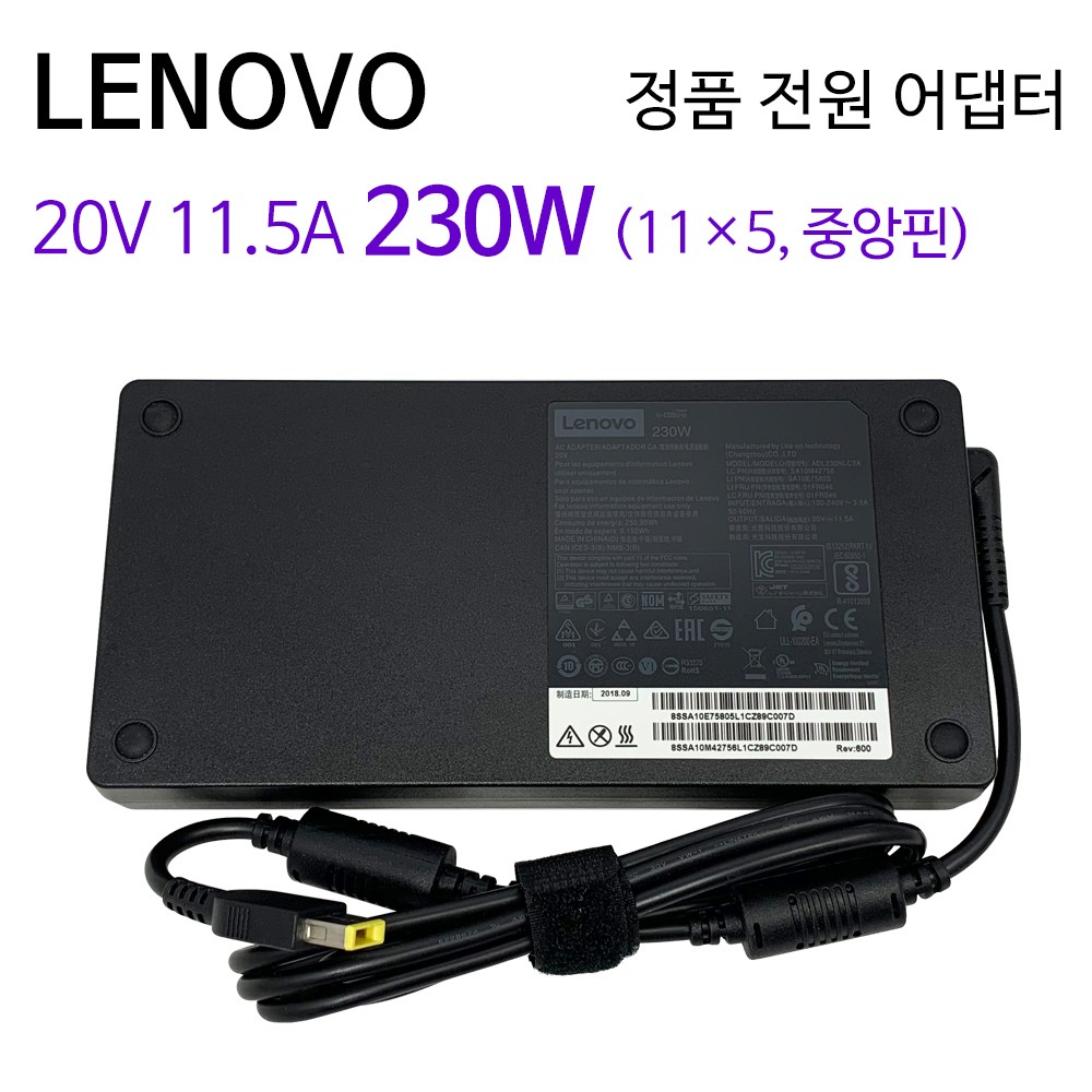 레노버 정품 게이밍 충전기 아답타 20V 11.5A 230W 사각 슬림팁 Slim Tip + 케이블 85,100원