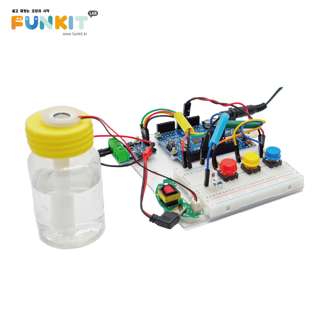 아두이노 스마트 가습기 만들기 키트 코딩 교육 DIY 26,180원