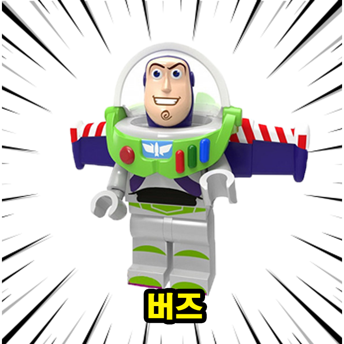토이스토리(TOYSTORY) 장난감이야기 캐릭터 호환블록 브릭미니피규어 8종 모음 VER.1 취미/수집/장식/컬렉션용 커스텀 블록피겨, 1개, TOY-0103. 버즈 3,700원