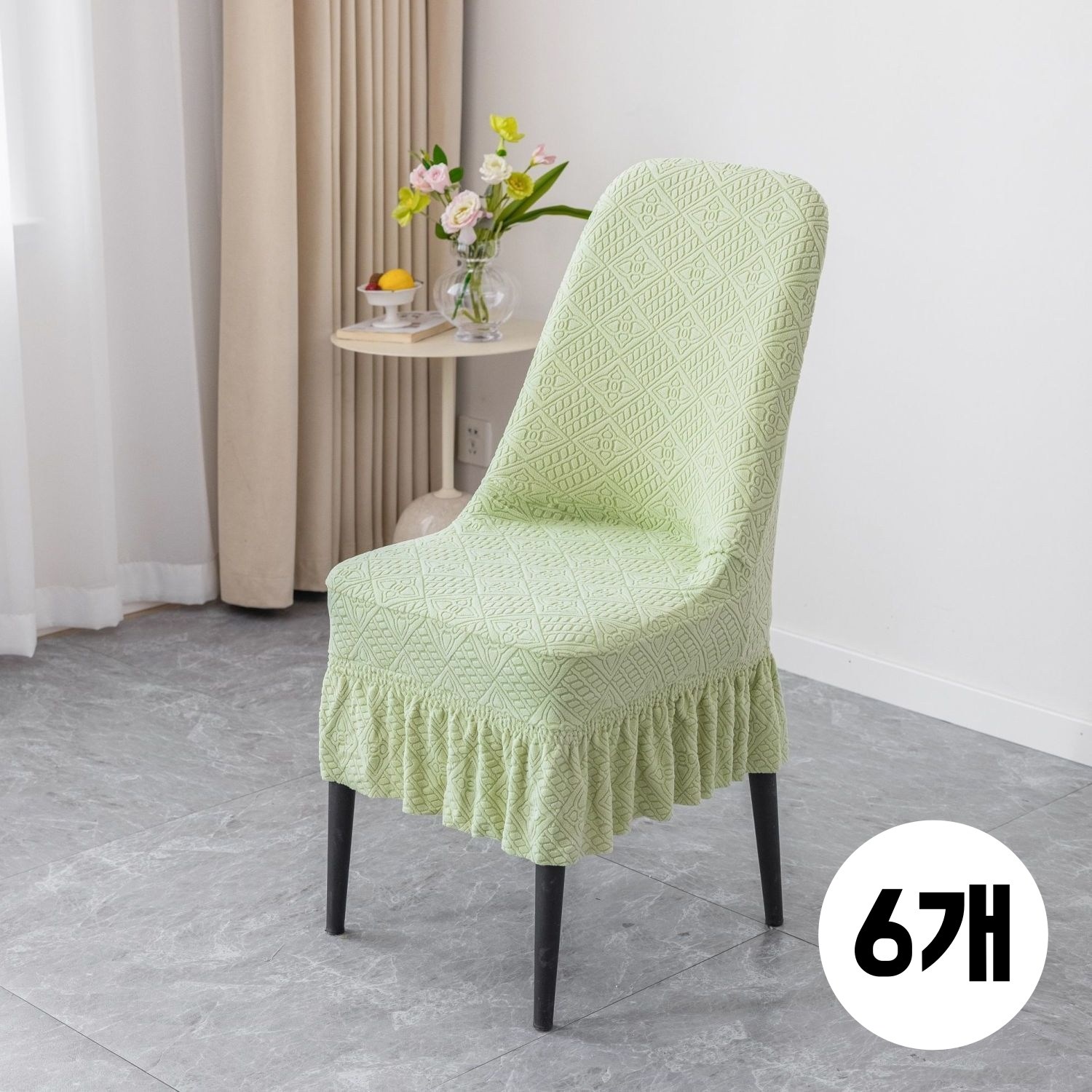 북유럽풍 심플 모던 의자 커버 2P 4P 6P 하늬통상 프릴 자카드 스판 식탁의자 커버 프리미엄 원단 9컬러 38,900원