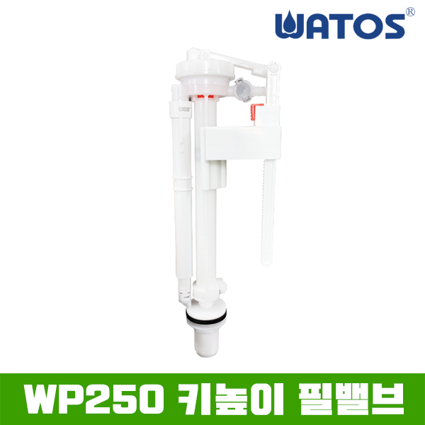 와토스 WP250 키높이조절 필밸브 / 양변기부속품 7,140원