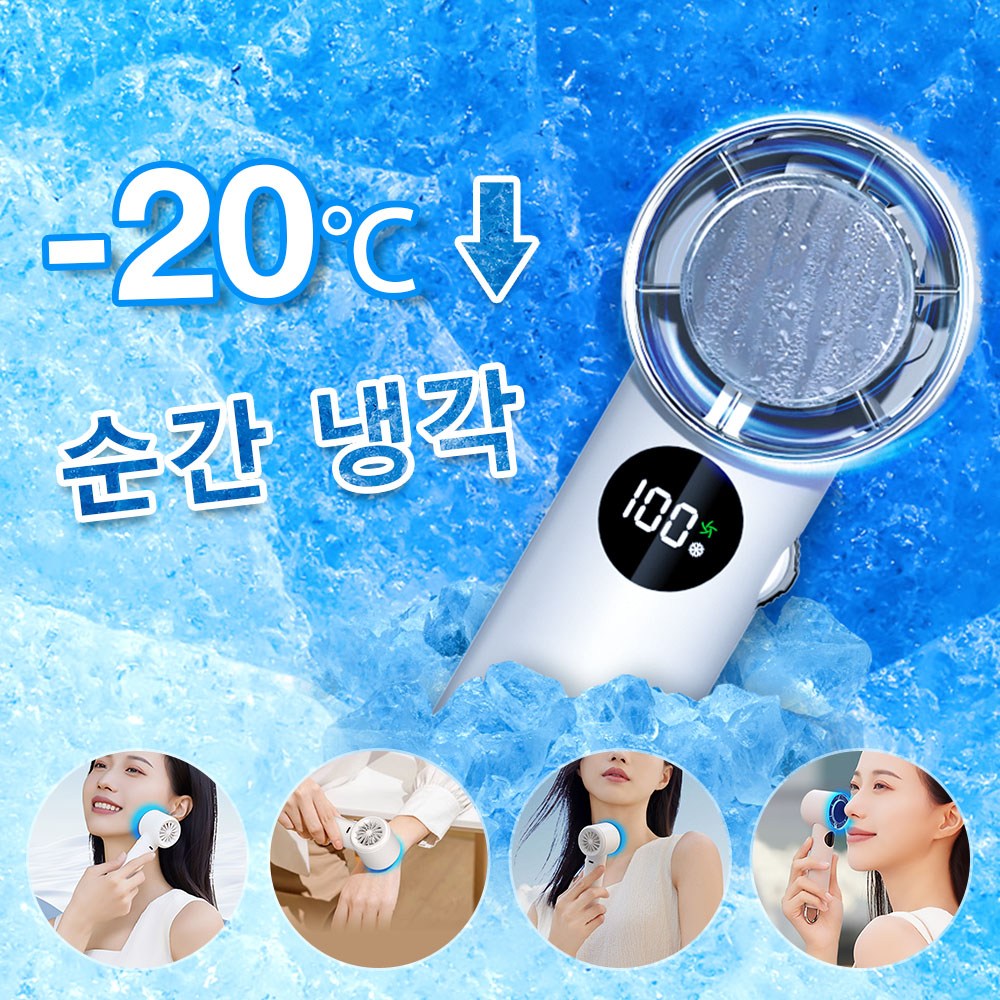 SMIRIA 냉각 손풍기 에어컨 미니 핸디 휴대용 탁상용 쿨링 선풍기 C타입 저소음 100단 손풍기, 화이트 31,800원