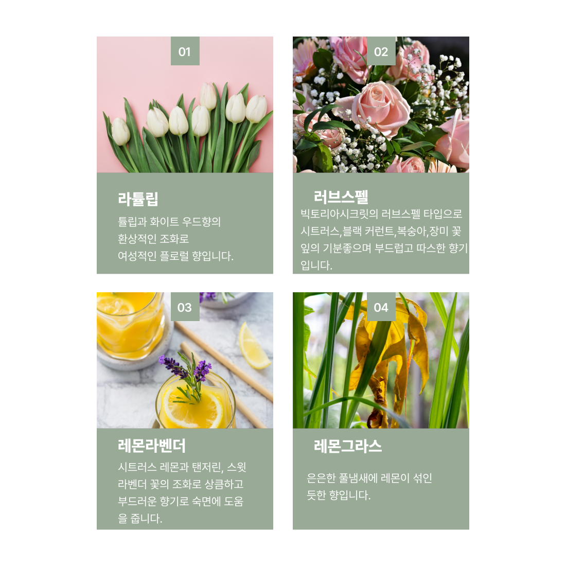 [향담누리]디퓨저만들기 부자재 베이스 용기 속캡 캡 프래그런스오일 7,500원