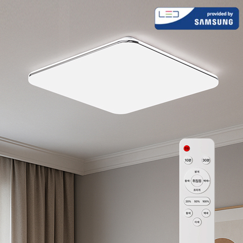 케이시 LED 포미 리모컨 방등 삼성 칩셋  천장등 삼색변환 플리커프리 80W 59,000원