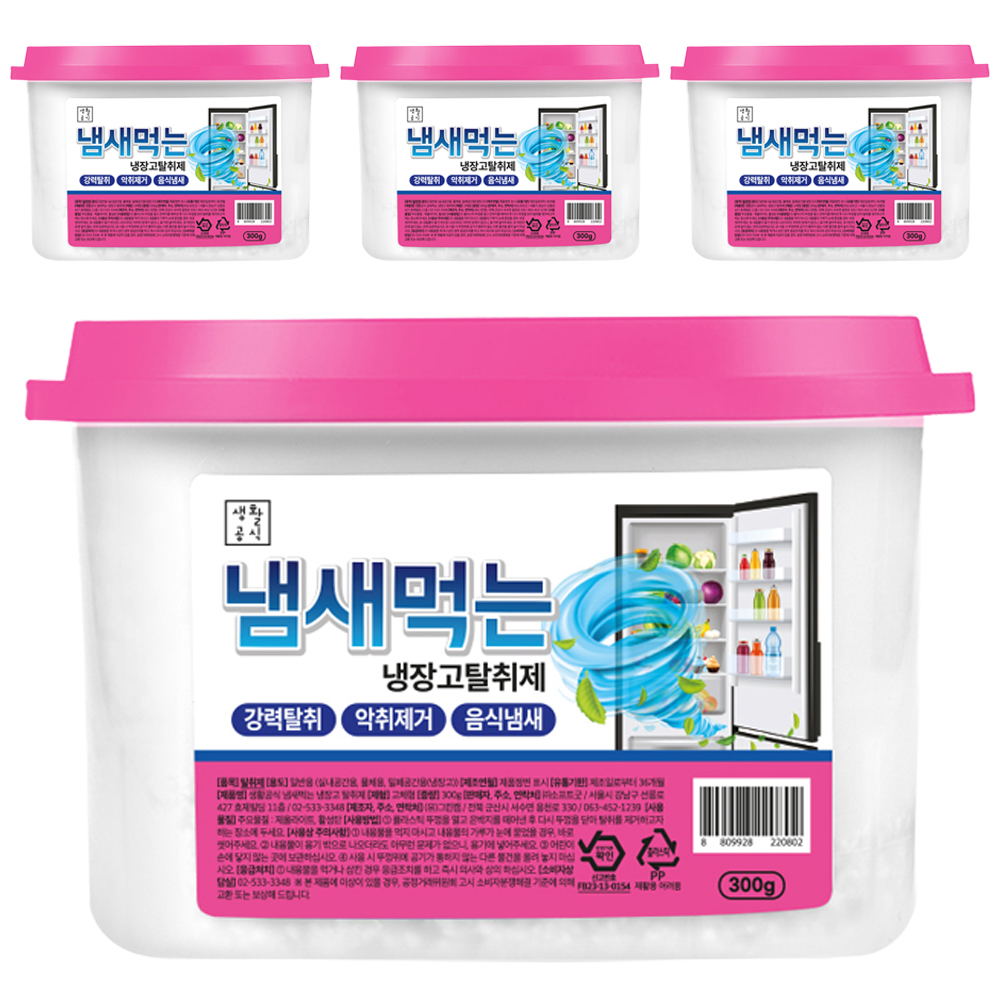 생활공식 냄새먹는 냉장고 탈취제 본품 19,800원