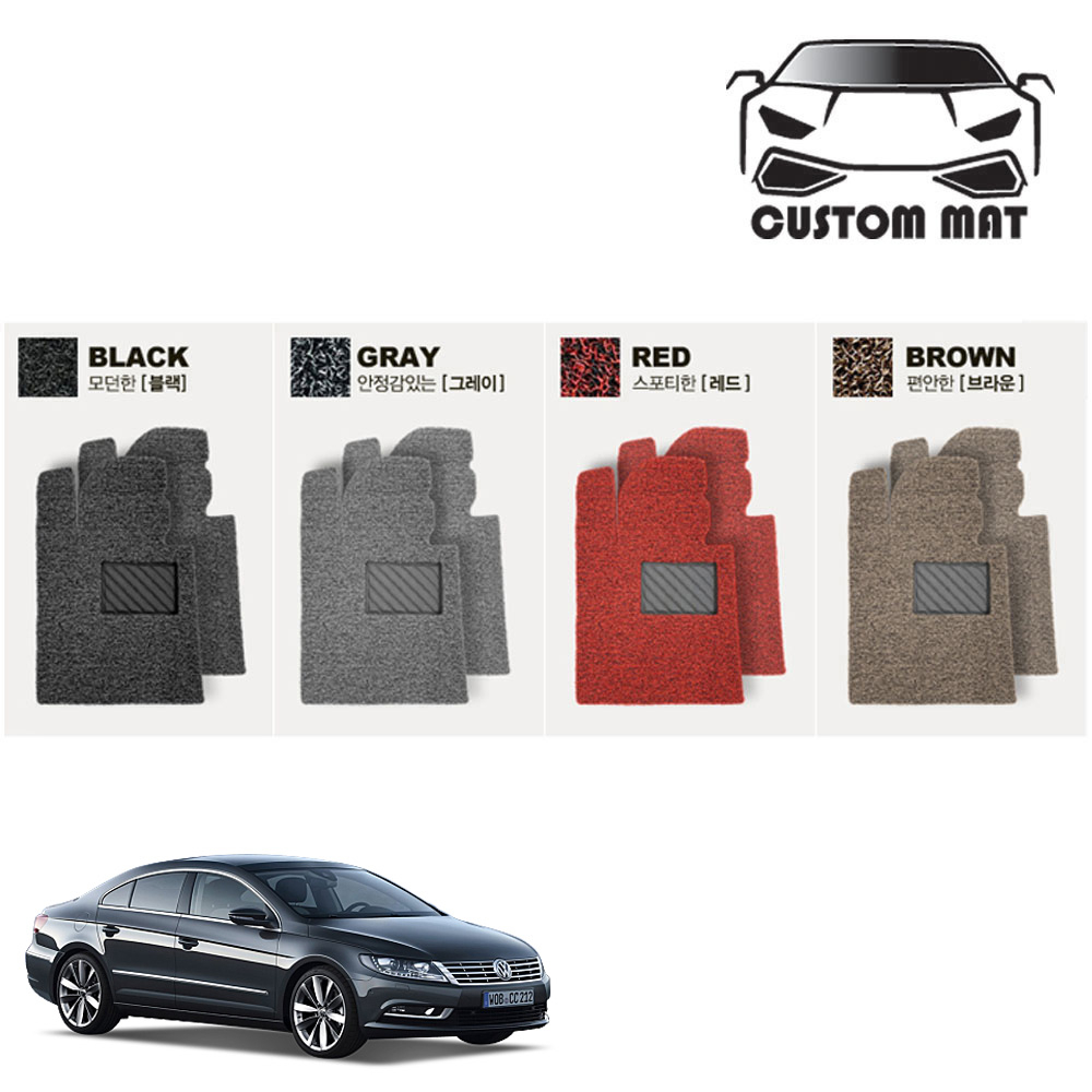 커스텀 폭스바겐 CC 코일매트 카매트 일체형 확장형 프리미엄, 뉴CC(12년~) 1열+2열일체형 브라운, 폭스바겐 39,000원