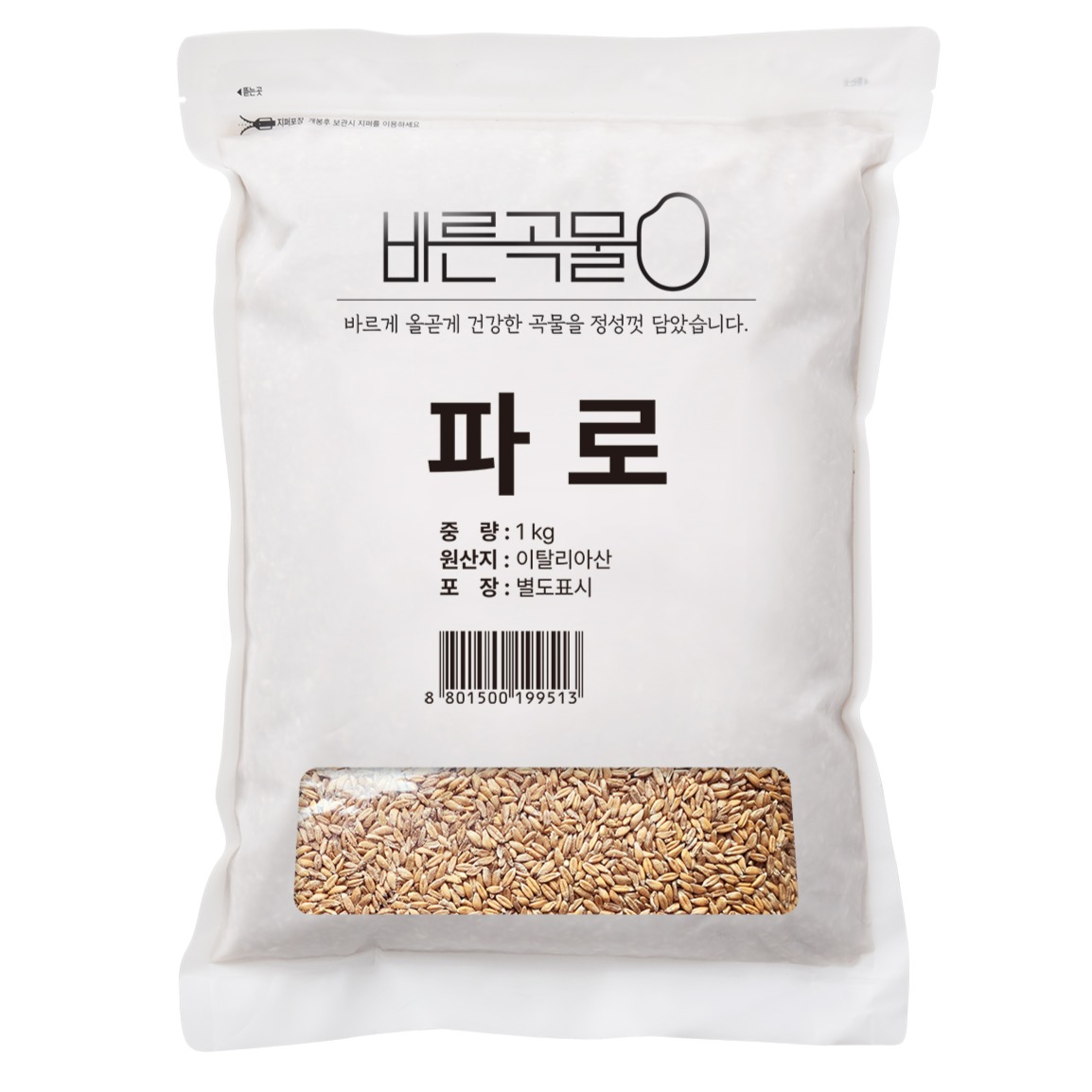 두보식품 이탈리아 엠머밀 파로, 1kg, 1개, 현재가 8,900원