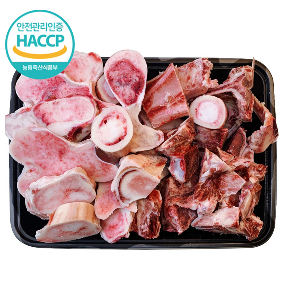 [무료배송] 농협안심한우 한우 몸보신 세트 4kg (사골2kg+잡뼈2kg) 우시산한우 냉동 14,900원