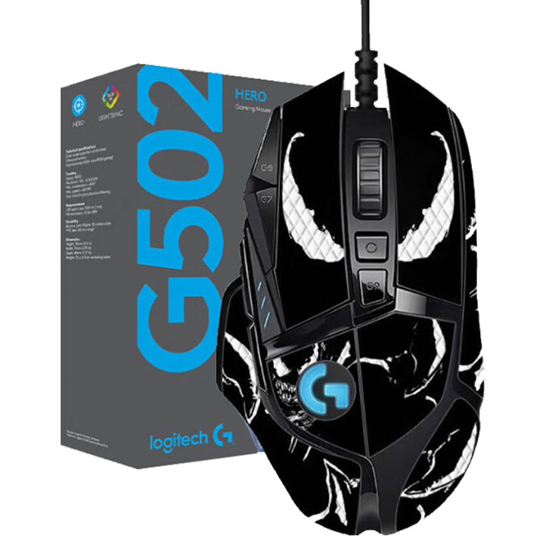 로지텍 G502 유선 마우스 43,760원