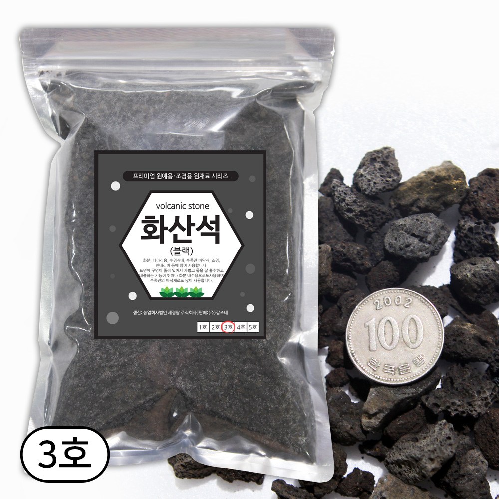 세경팜 블랙 화산석 3호 2L 화산사 어항 화분 마감재 12,590원