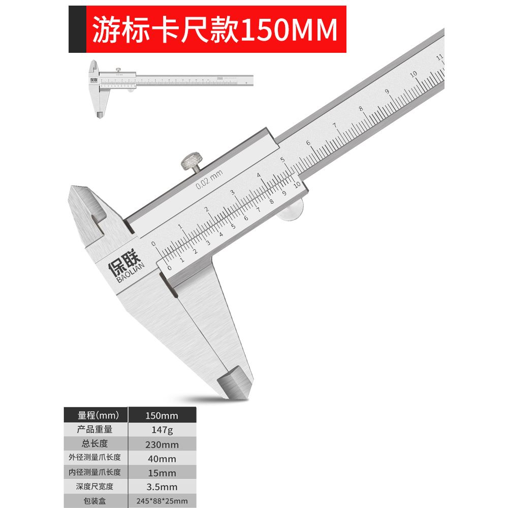 디지털 버니어 캘리퍼스 초정밀 정밀자 공업용자 노기스 고급형 두께측정기 43,900원