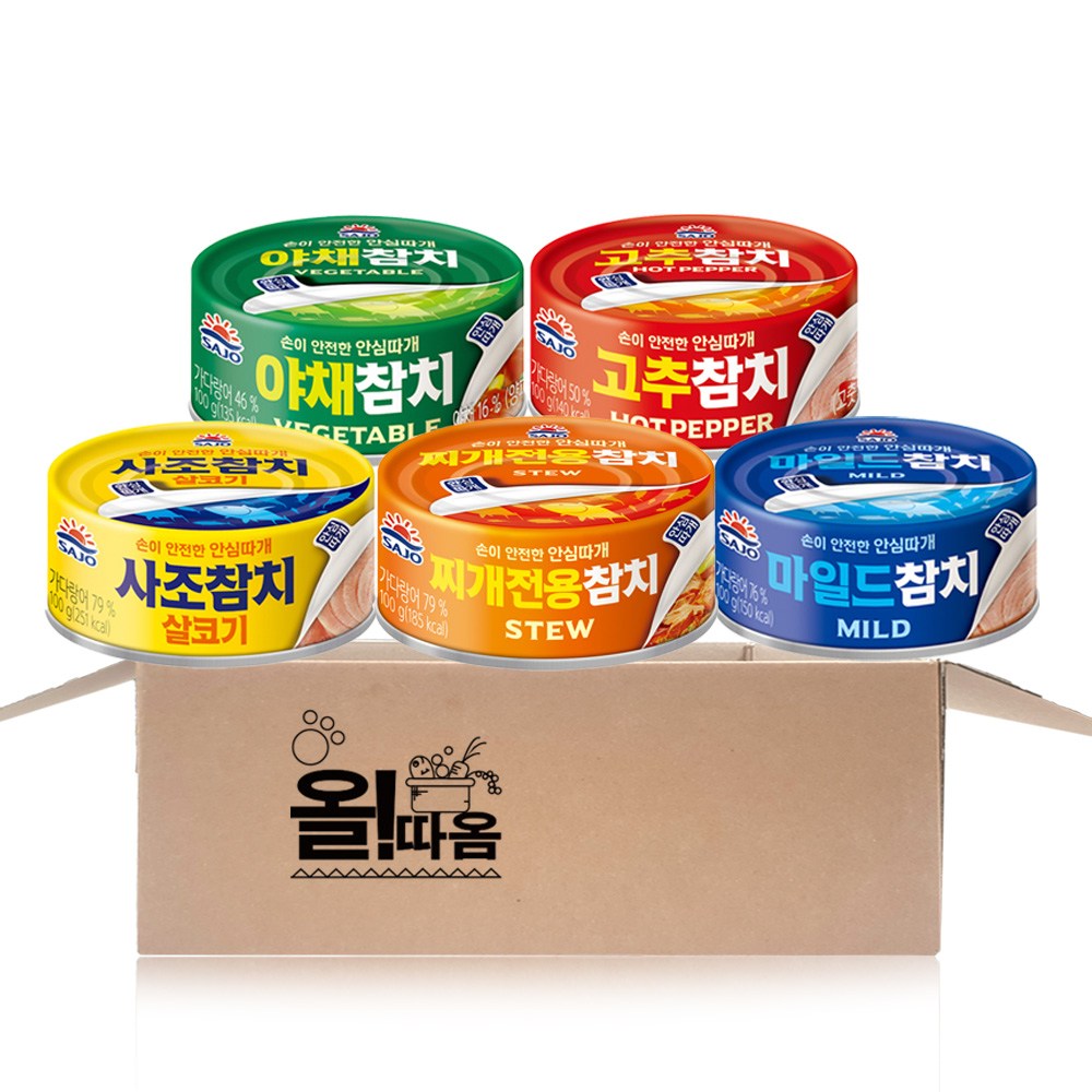 사조 안심따개 참치 100g 5종 기획세트 11호(살코기+고추+야채+찌개+마일드) 각 1개씩, 1개 8,990원