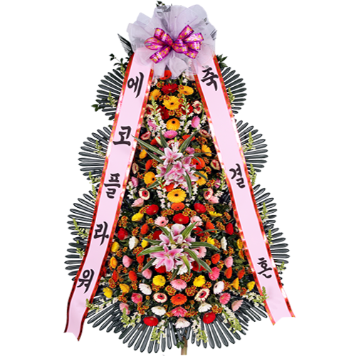 에코플라워 축하화환 (3단 특대) 전국당일배송 사진전송 결혼식 축하 개업 경조 화분 꽃배달 d-0056 153,000원