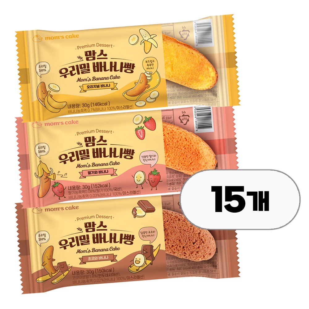 우리밀 바나나빵 3가지맛, 15개, 30g 15,900원