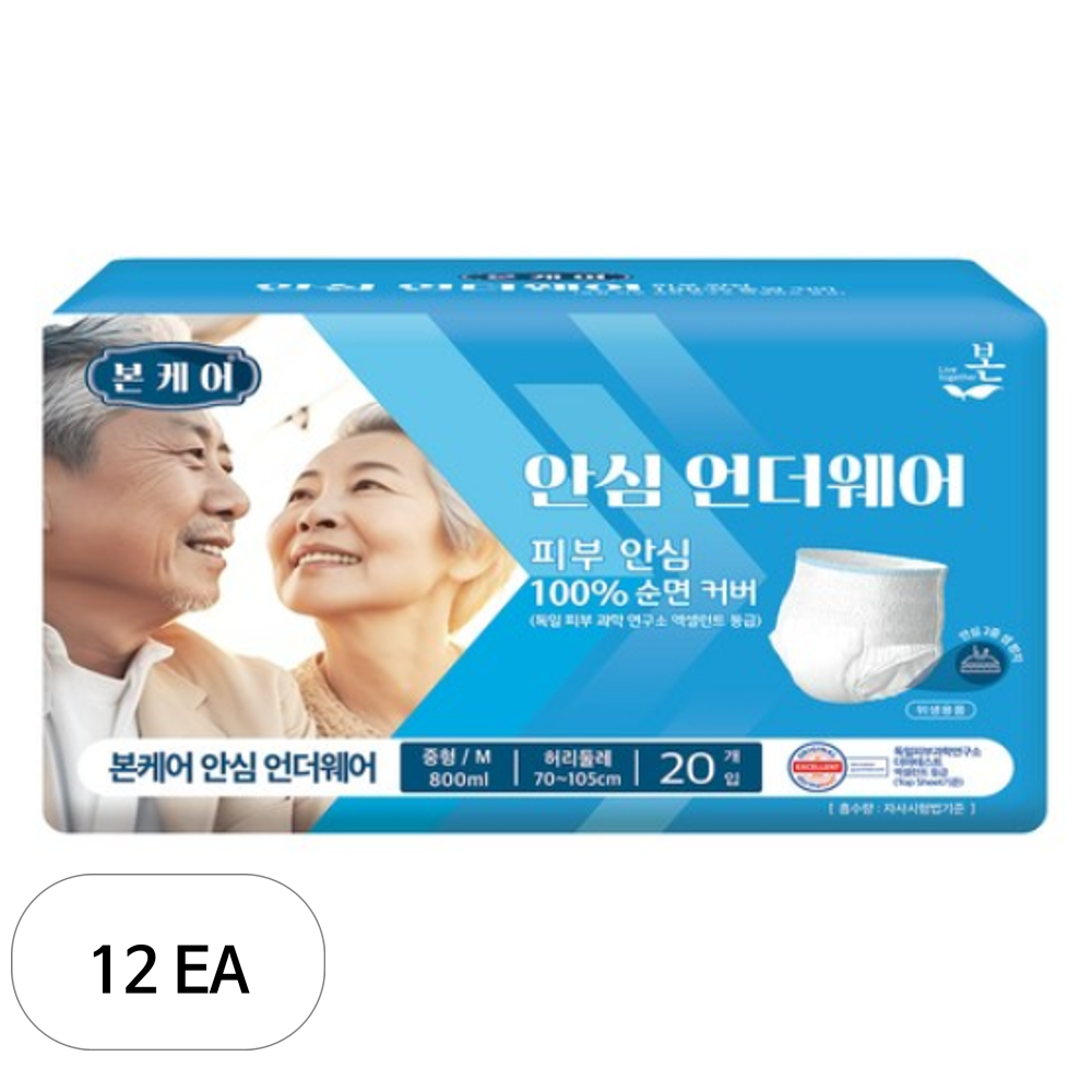유기농본 남녀공용 본케어 순면 커버 안심 언더웨어 성인기저귀 271,520원