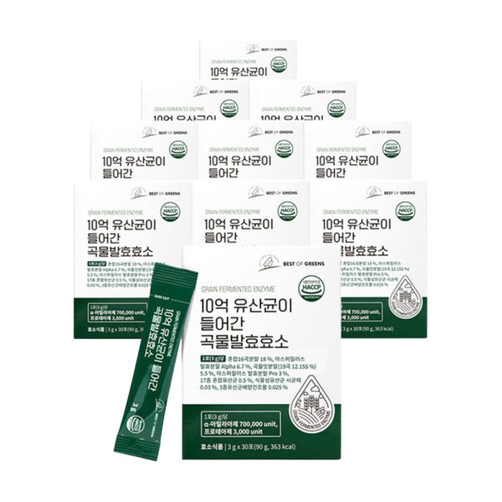 10억 유산균이 들어간 곡물발효효소 70만 역가수치 비타민C 아미노산 10박스 300포 총10개월분 99,850원