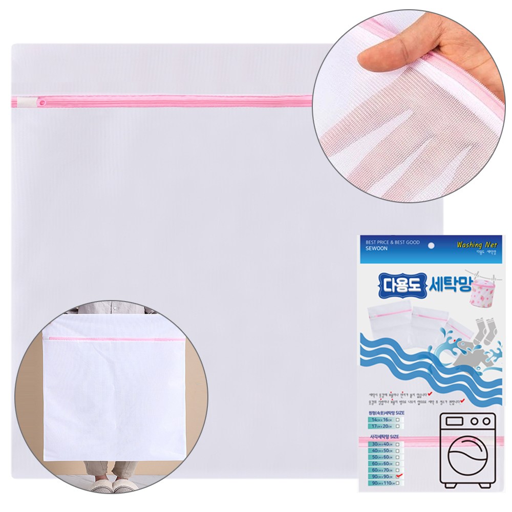 왕대형 촘촘한 고운 세탁망 90X90cm 5,850원