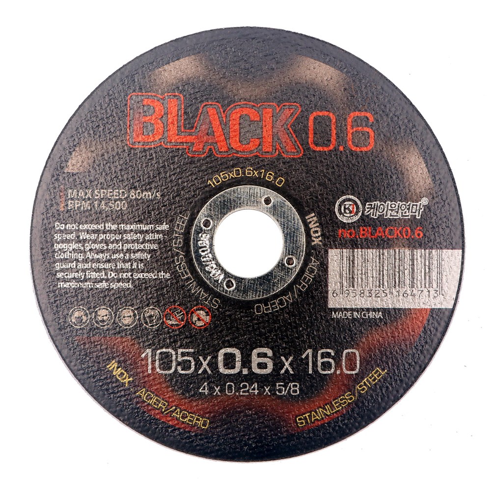 0.6mm 초박형 4인치 5인치 사이즈 택1 절단석 105mm 125mm 얇은 슬림형 스텐 스덴 블랙 그라인더날 1장 1개 1,350원