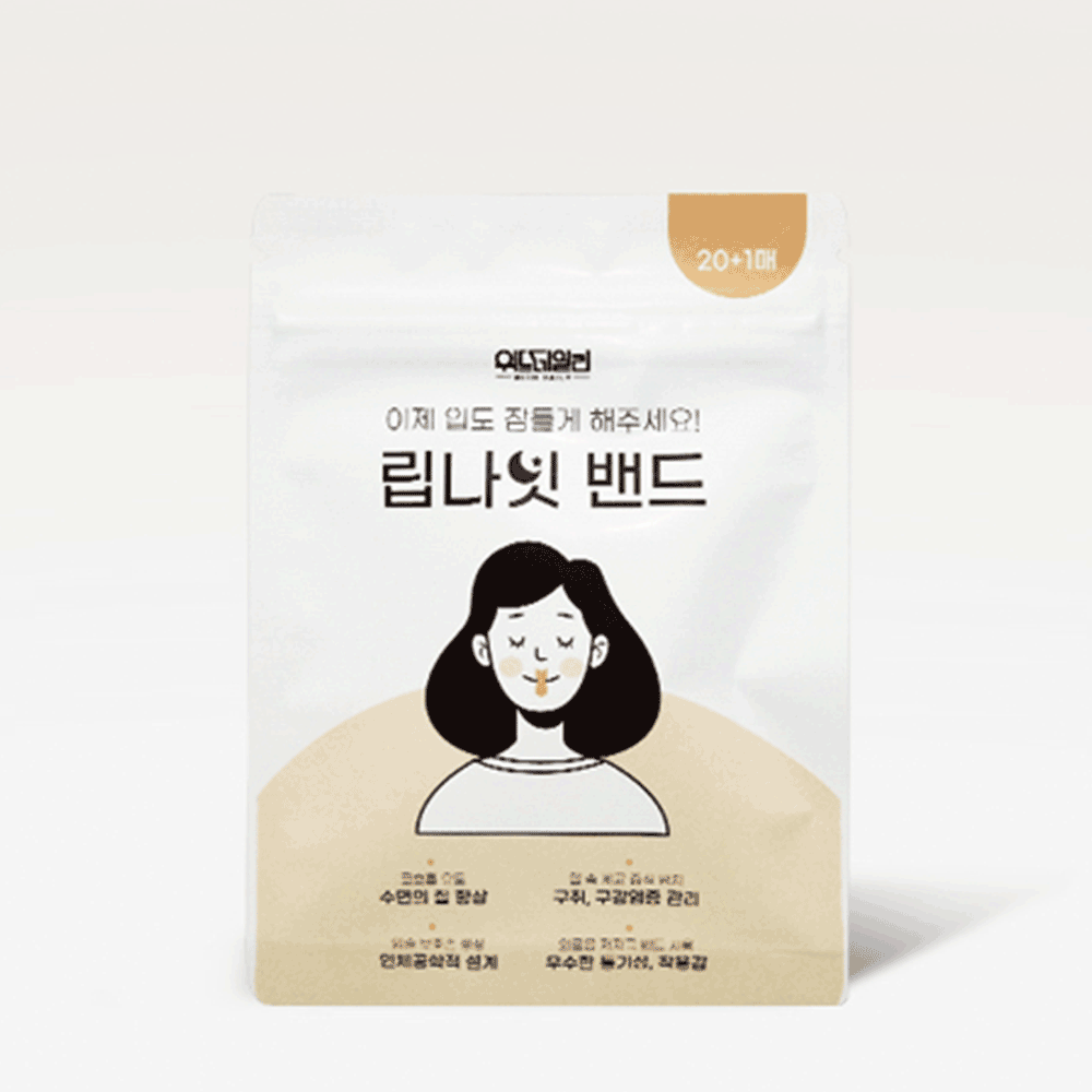 국내제조 입벌림방지테이프 위드데일리 립나잇밴드, 5개 38,600원