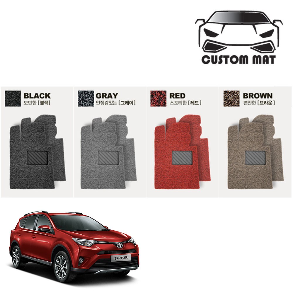 커스텀 RAV4 코일매트 카매트 일체형 확장형 프리미엄제작 39,000원