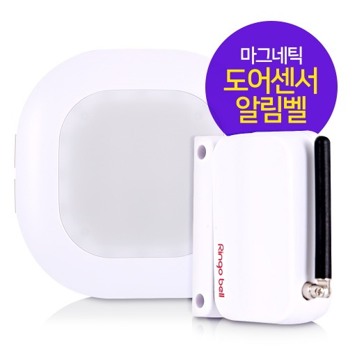 링고벨스마트 LED 수신기 GSR-301L 마그네틱 도어센서벨 GDS-200 세트 105,500원