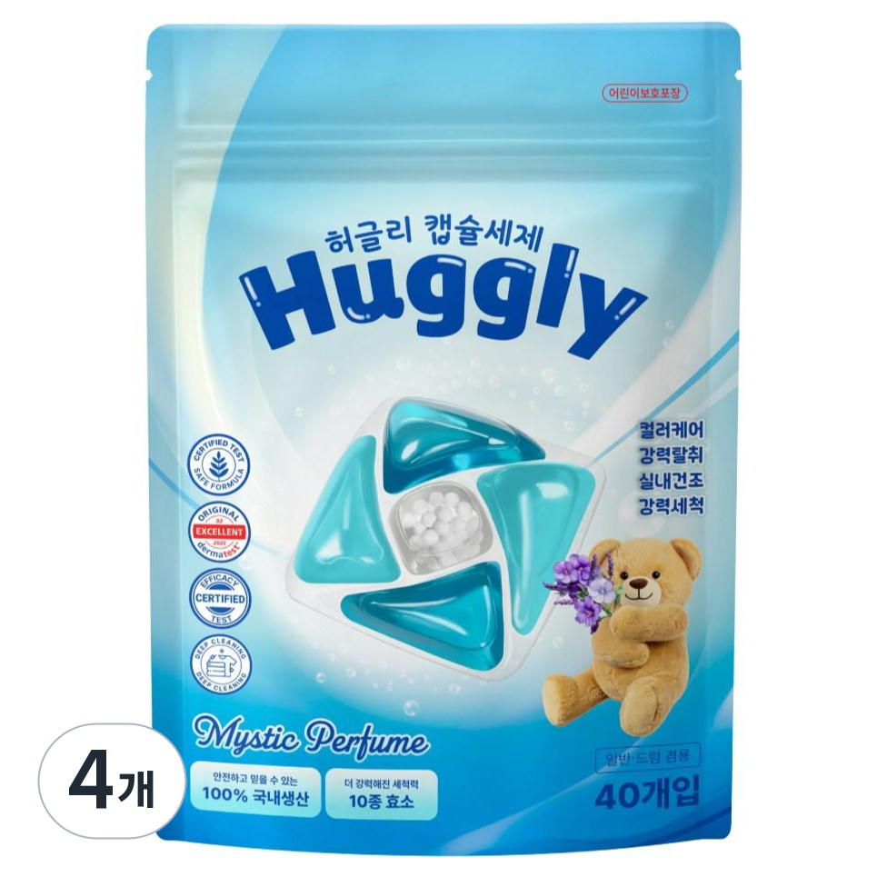 허글리 10IN1 딥 퍼퓸 초고농축 캡슐 세탁세제 미스틱 퍼퓸 향 섬유유연제 실내건조 겸용, 4개, 40개입 51,110원