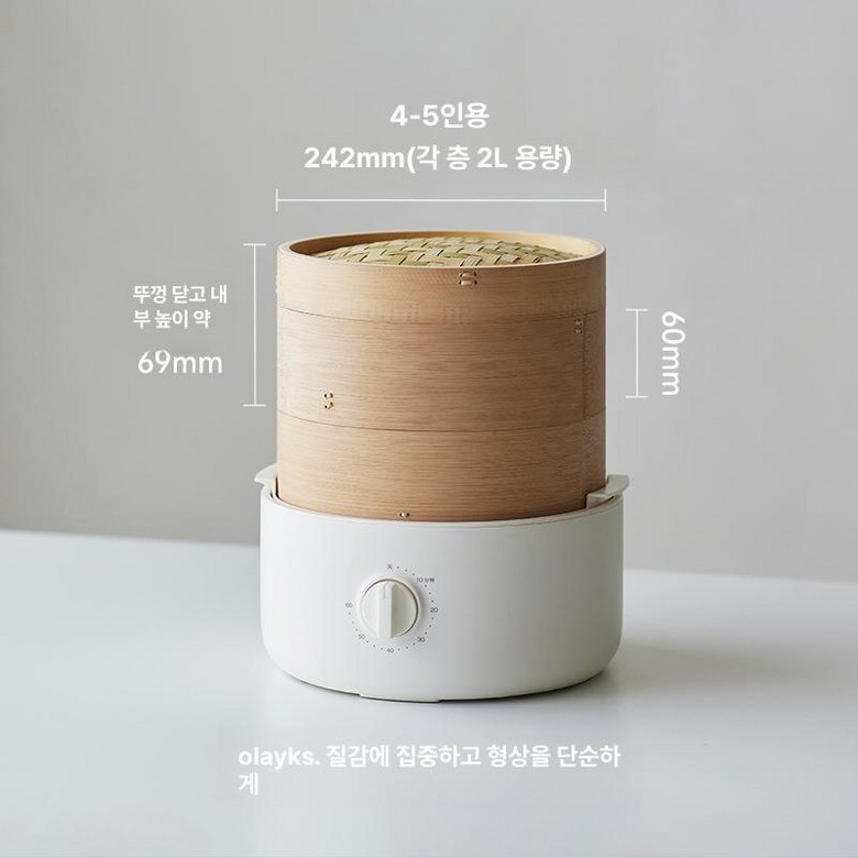 전기찜기 다기능 호빵 2단 만두 조식용 세라믹화이트 2L 소형 호빵찜기 호빵기계 미니찜기 만능찜기 멀티쿠커 달걀찜기 계란찜기 181,600원