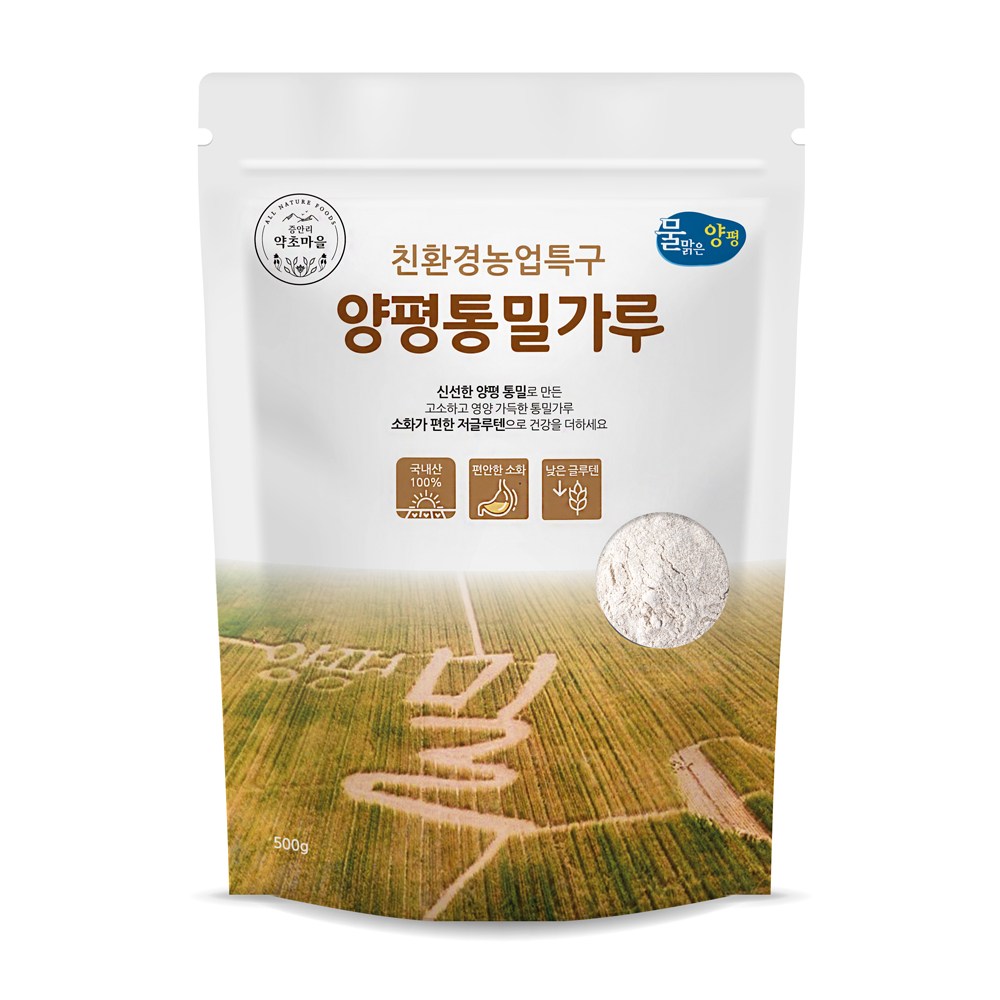 2025년산 햇밀 속이 편한 양평 우리밀 통밀가루 중력분, 1개, 500g 6,120원