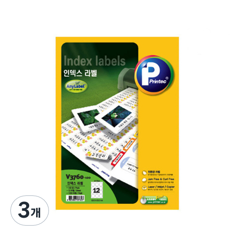 프린텍 인덱스 라벨지 V3760 42,000원