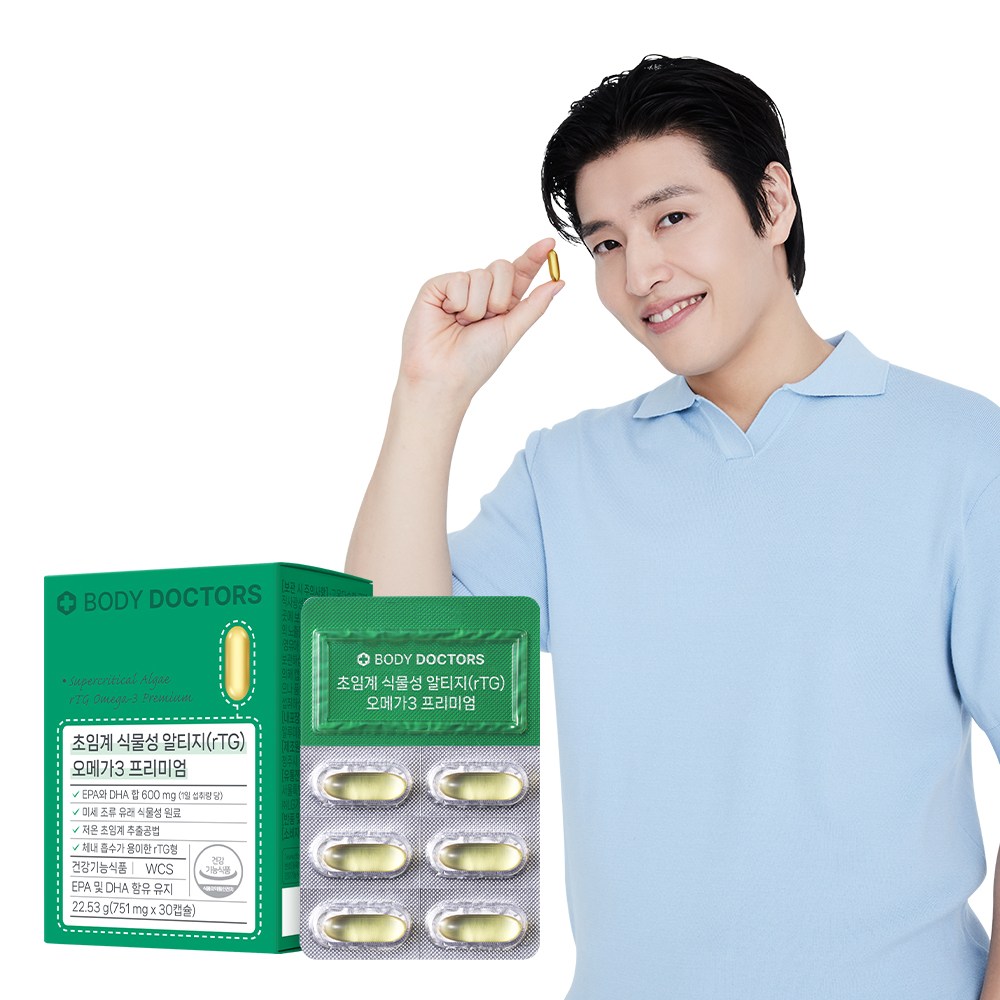 바디닥터스 초임계 식물성 알티지 오메가3 프리미엄 12,900원