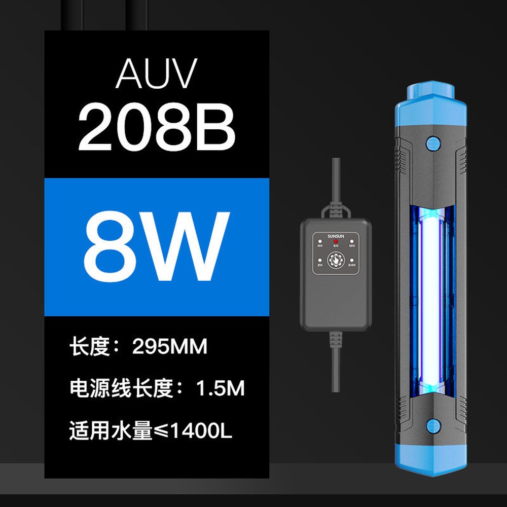 어항 수조 UV 램프 7컬러 홍용 이끼방지 라이트백스크린 배경 조명에 내부형 15큐브 46,200원