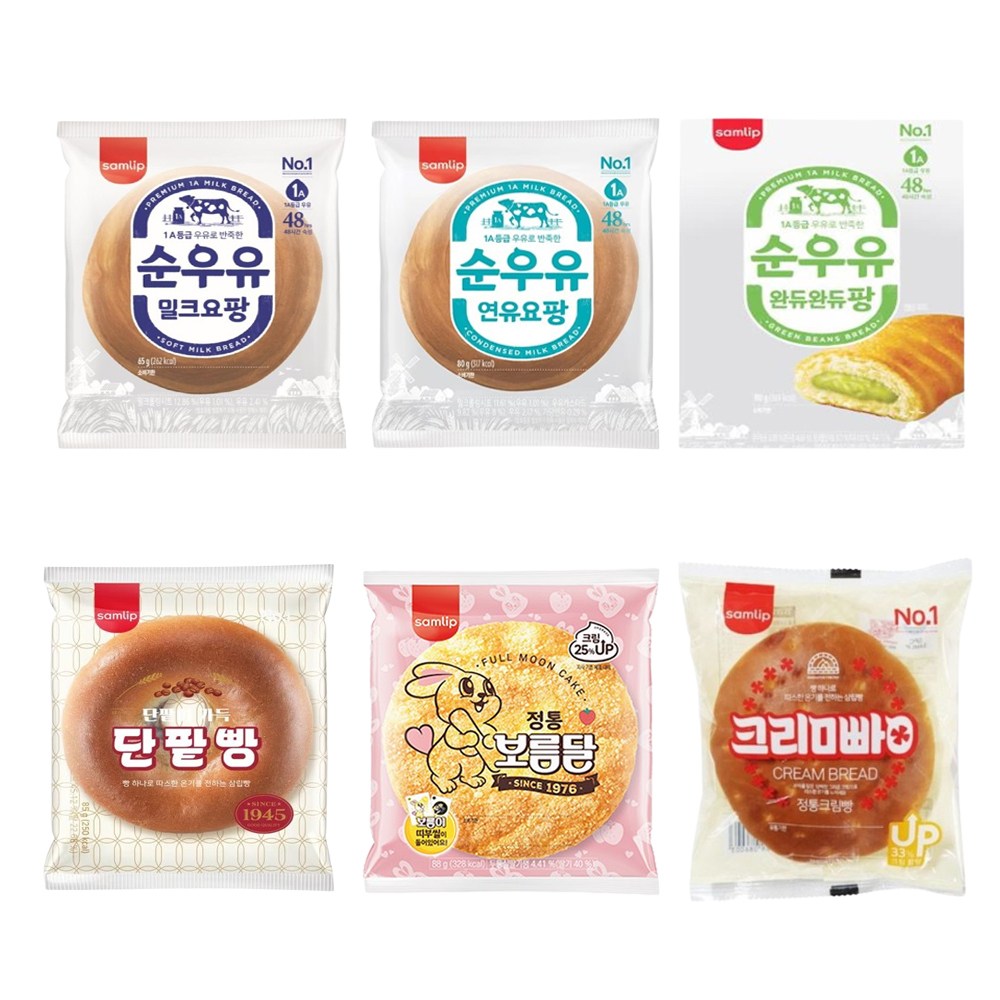 (무배) 삼립빵 x 10봉, 10개, 100g 13,200원