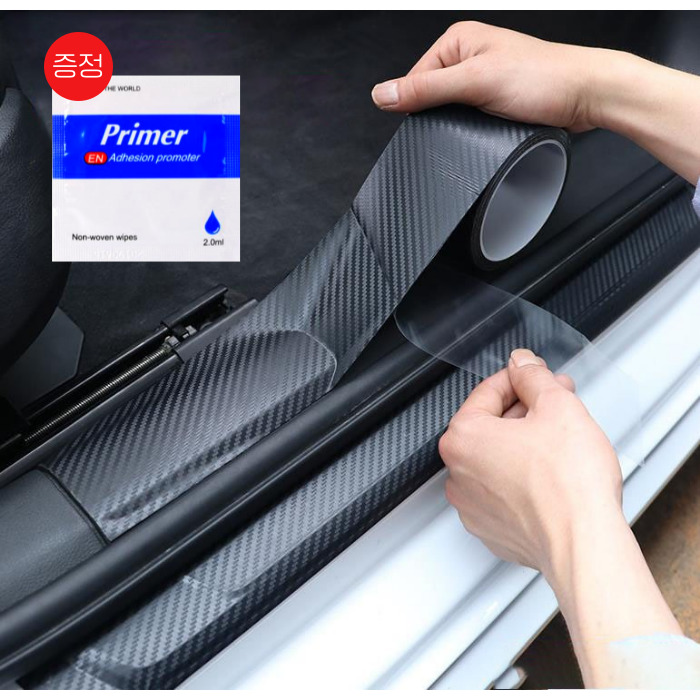 자동차 스크래치 방지 테이프 문콕 흠집 기스 방지 도어스텝 가드 코팅 발판스티커, 현재가 7,500원