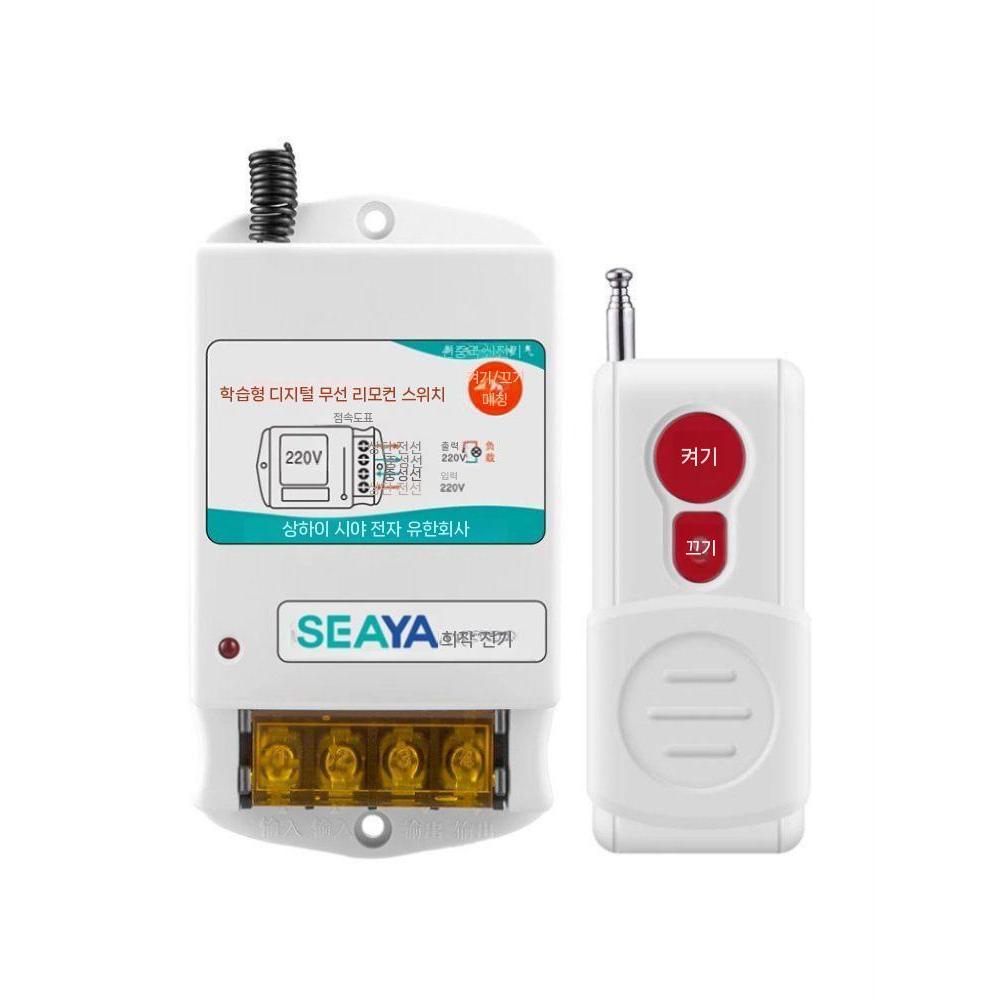 모터 차단기 원격 무선 제어 전원 리모콘 스위치 전등 30,100원