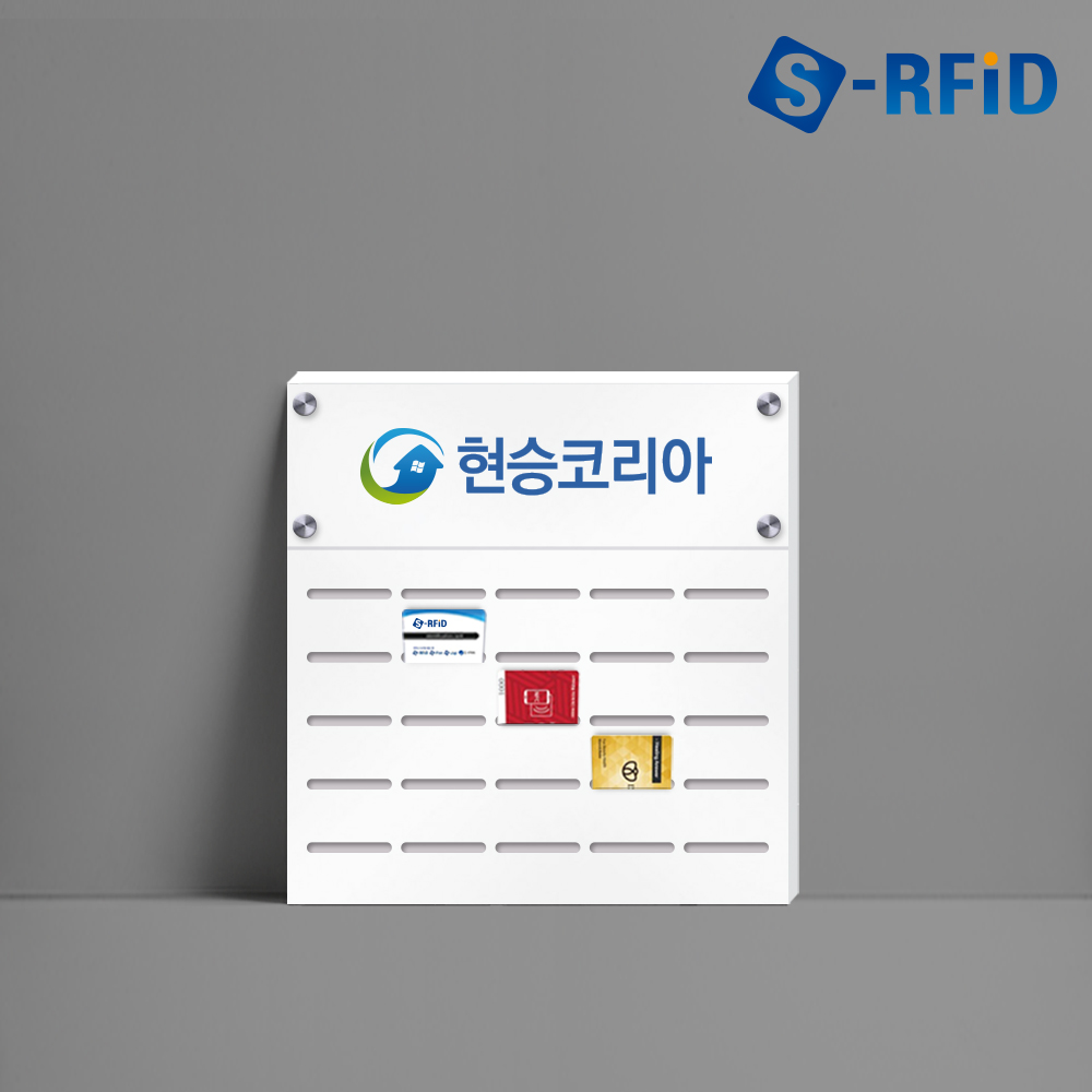 현승 카드 보관함 사원증 신분증 RFID 25개용, 1개 65,600원