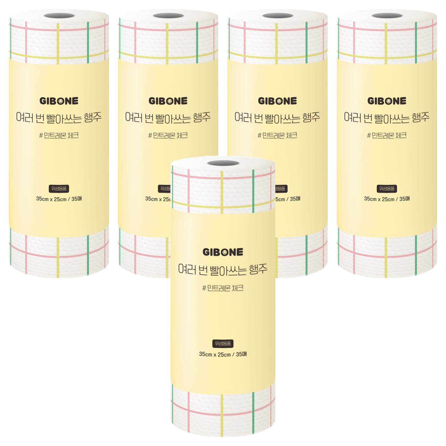 기본에 여러 번 빨아쓰는 행주 민트레몬 39,300원