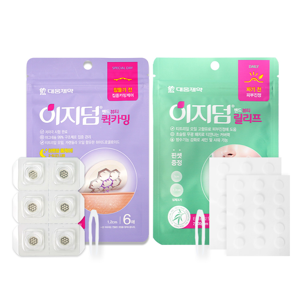 대웅제약 이지덤 뷰티 릴리프(57매) + 이지덤 뷰티 퀵카밍(6매), 짜기전 피부진정 자기전 집중케어 여드름패치, 1세트 16,890원