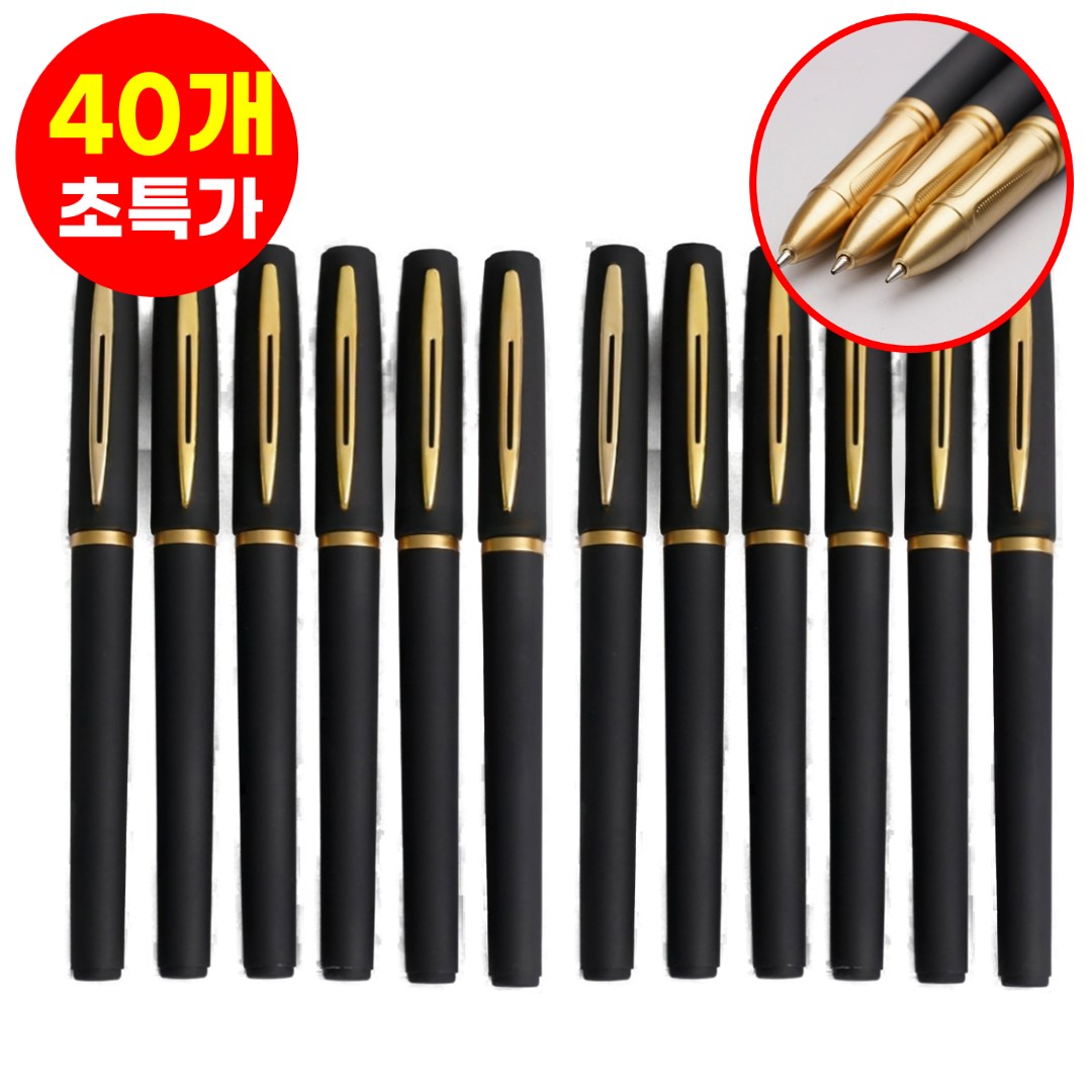 호아인터 부드러운 필기감 고급 볼펜 0.7, 40개, 블랙 9,090원