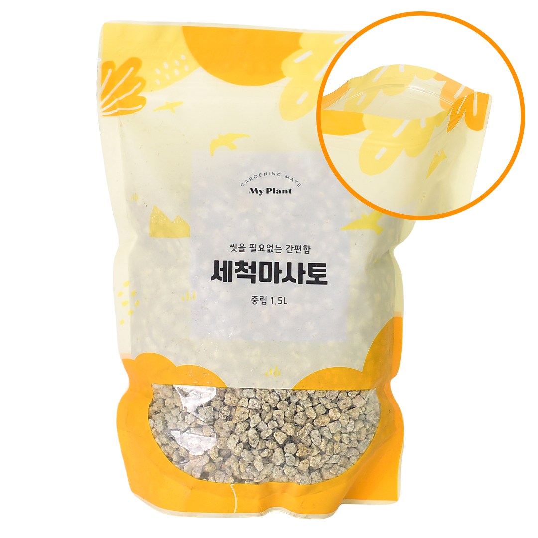 마이플랜트 세척마사토 중립 8,800원