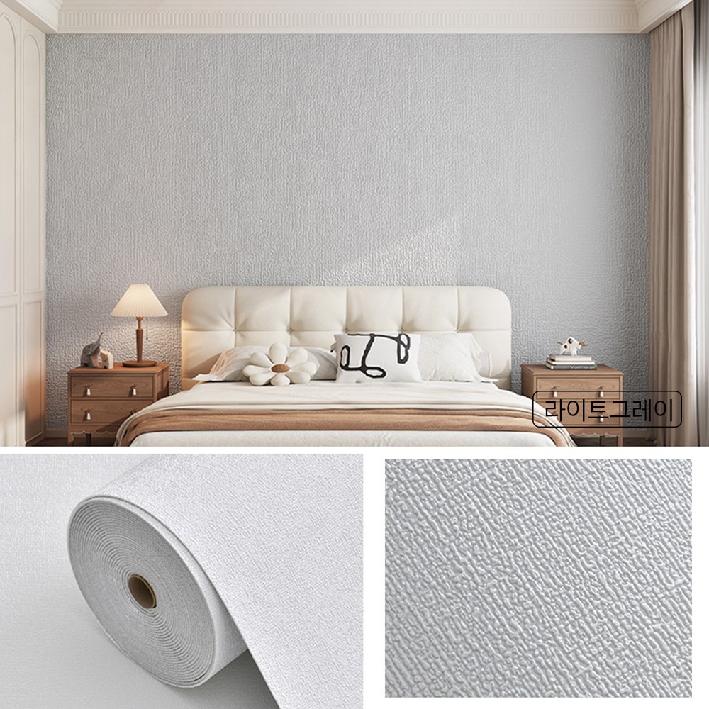 SC FMCG 쉽게 붙이는 벽지 자유롭게 자르기 가능 방수 방습 곰팡이 안 생김 7,850원