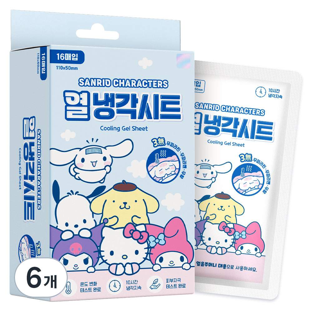 아텍스 산리오캐릭터즈 열냉각 시트 46,400원