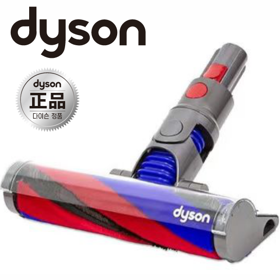 [정품판매]다이슨 헤드 마이크로 청소기 소프트 롤러 클리너 헤드 SV19 SV21 모델사용 내일도착 100,000원