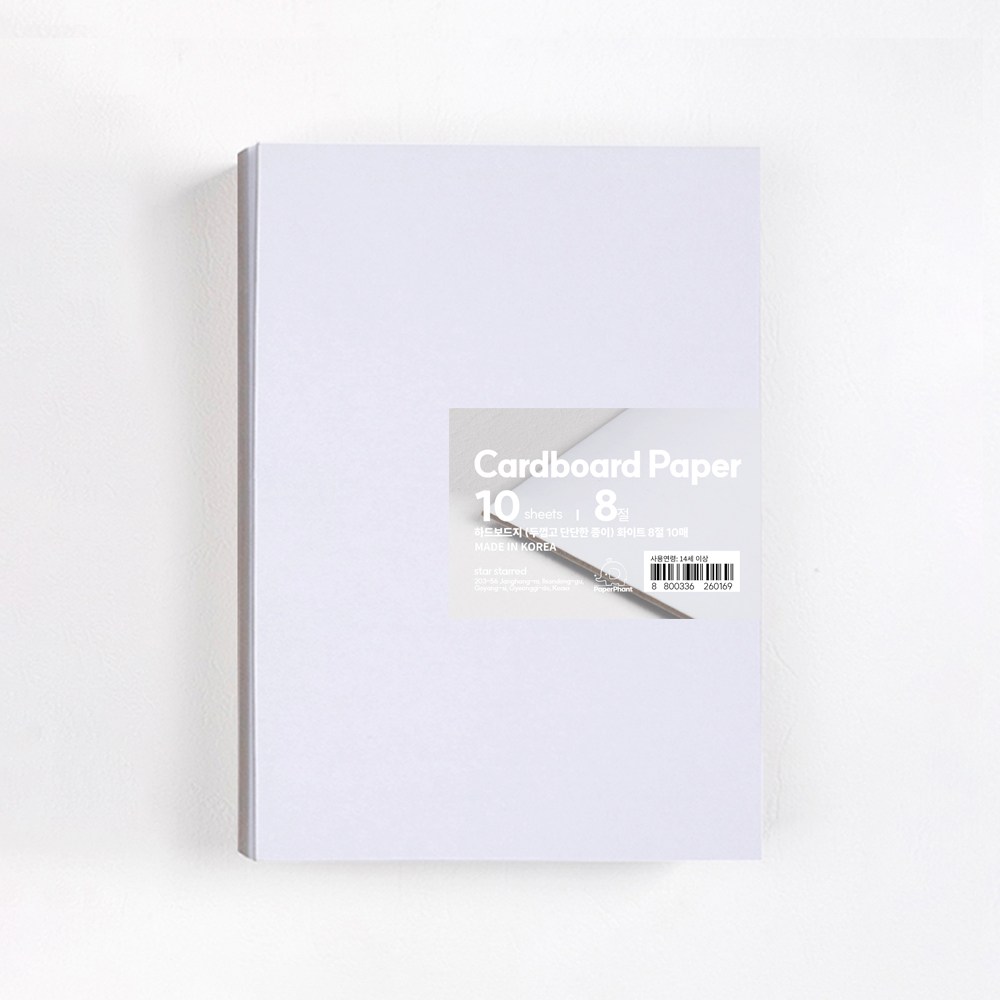PaperPhant 하드보드지 (두껍고 단단한 종이) cardboard paper 화이트 11,000원