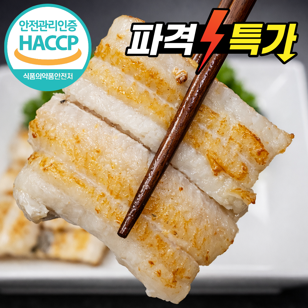 국내산 손질 순살 은갈치 구이용 조림용 비린내 없는 냉동 필렛, 1세트, 2kg (2미 8팩) 37,900원