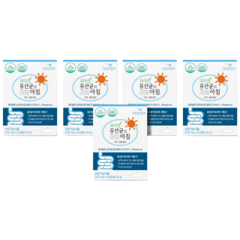 초등학생유산균 우리아이유산균 유신균 유상균 프로바이오스틱 식물성 유아 성장기 청소년 고등학생 고삼 수험생 고3 장까지가는 200억 이백억 유산균 캡슐 영양제, 5박스, 60회분 169,000원