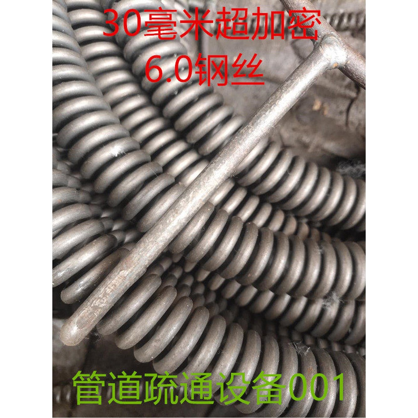 하수구 22mm 배관청소 배관 와이어 스프링 액세서리 청소기 210,000원