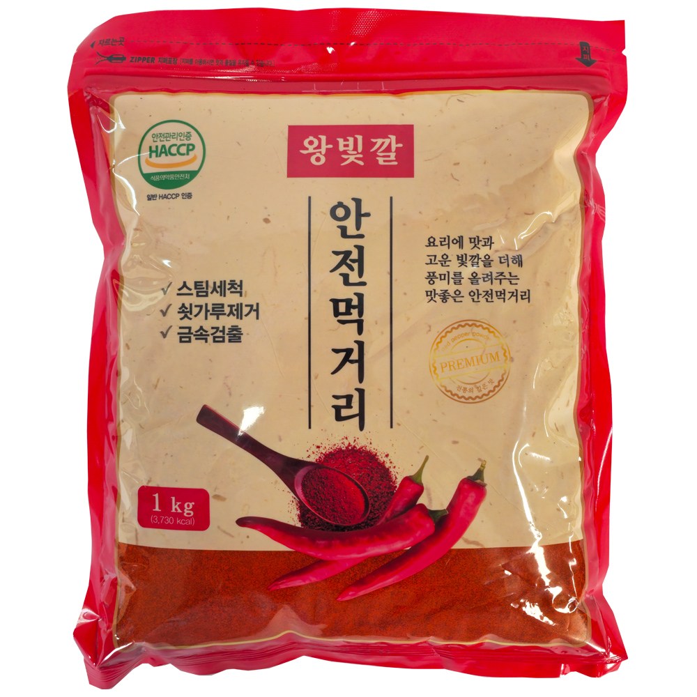 국내생산 왕빛깔 안전먹거리 중국산 고운 고춧가루 HACCP인증, 1개, 1kg 11,900원