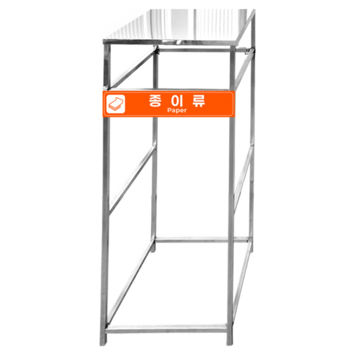 서진 [지붕형] 스텐 분리수거함 분리수거대 200L 야외 분리수거 쓰레기 155,900원