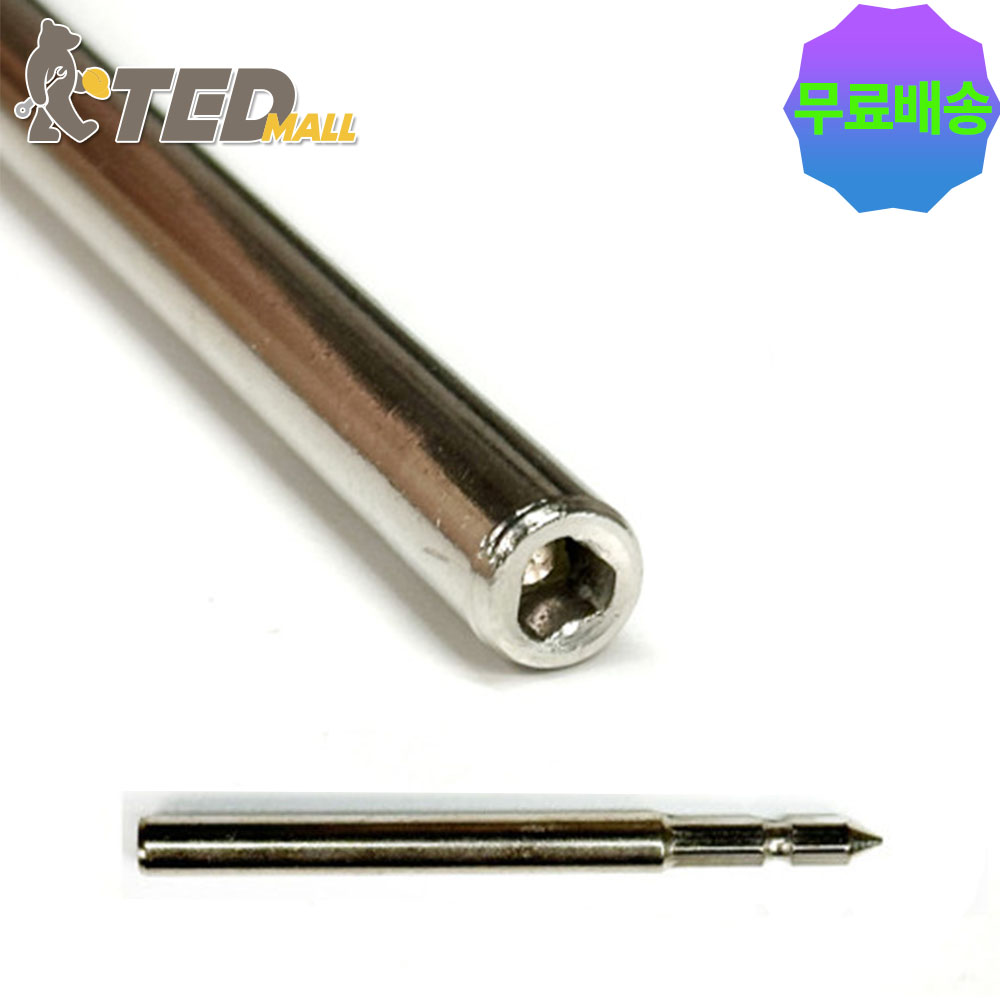 국산 전동 임팩트 드릴 방범창 샷시 조명작업용 삼각비트 삼각드라이버 4,580원