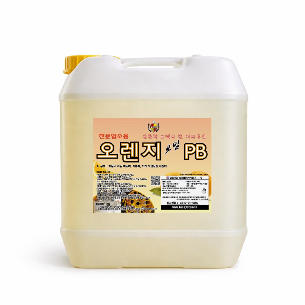tac시스템 오렌지 오일 PB 20리터, 1개 35,700원